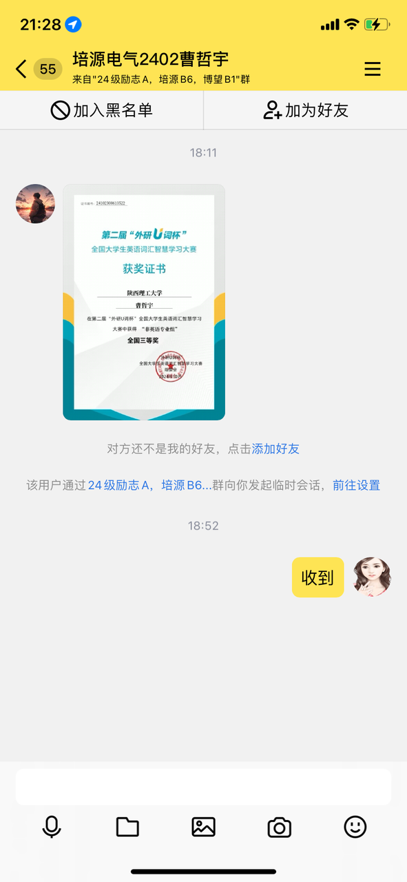 2024-11-15 212848000.png