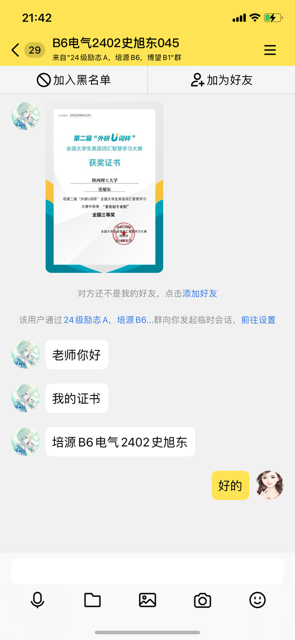 2024-11-15 214202000.png