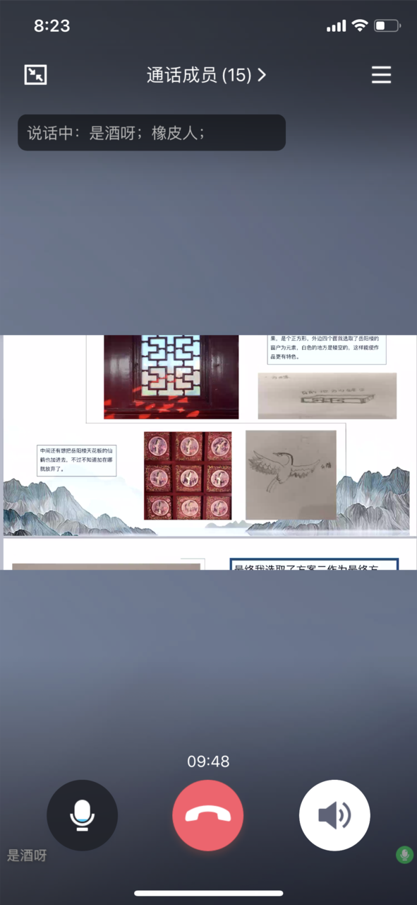 2020-04-21 082310000.png