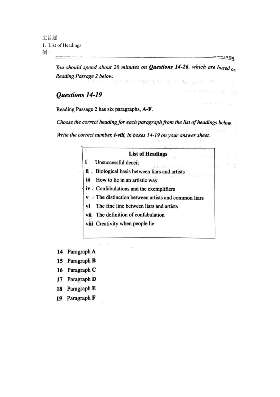 主旨题之LIST OF HEADINGS 1_04.png