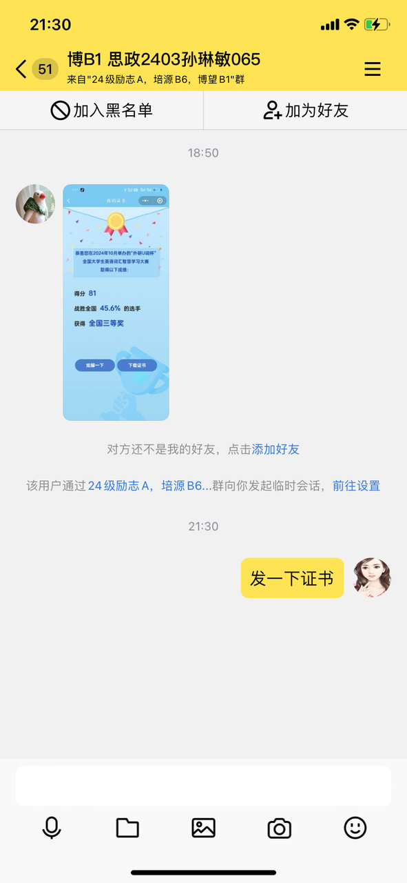 2024-11-15 213055000.png