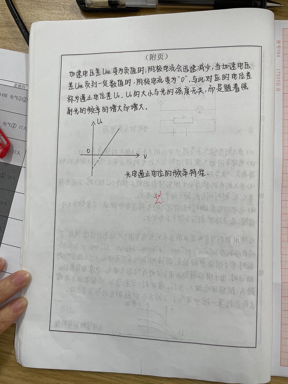 2022-09-05 101719677.jpg