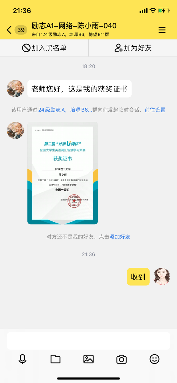 2024-11-15 213644000.png