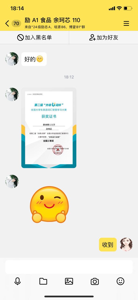 2024-11-15 181422000.png