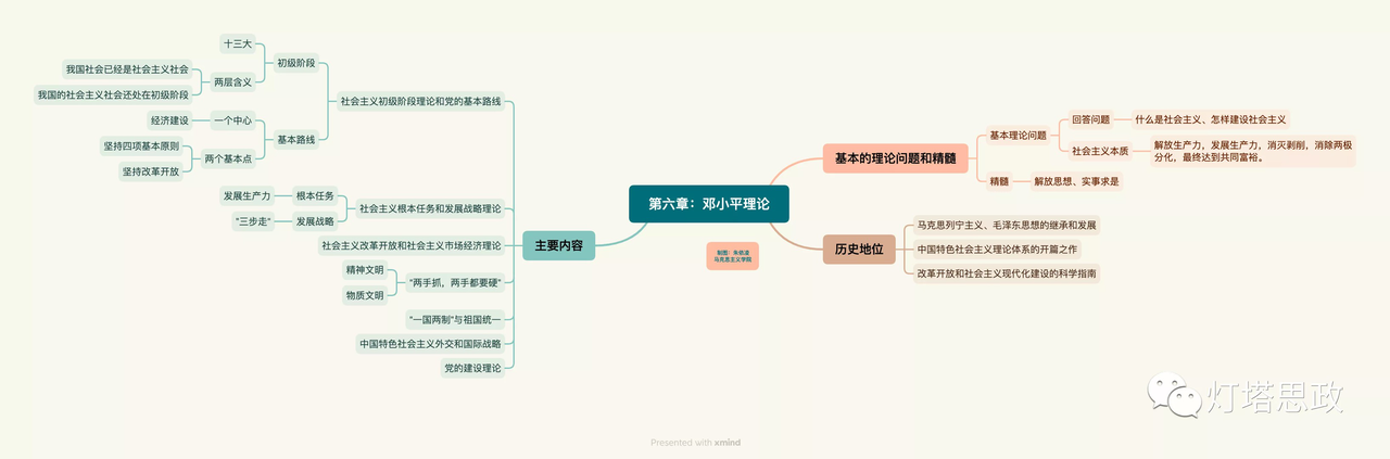 2023-03-28 173742746.png