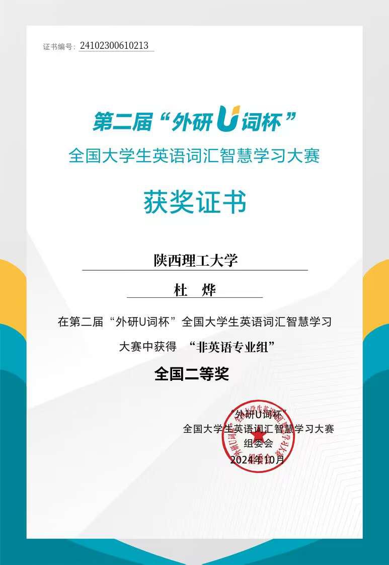 2024-11-15 212800908.jpg