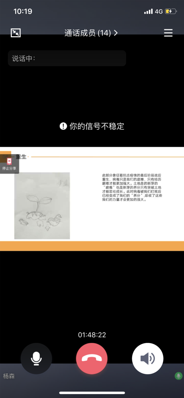 2020-04-20 101930000.png