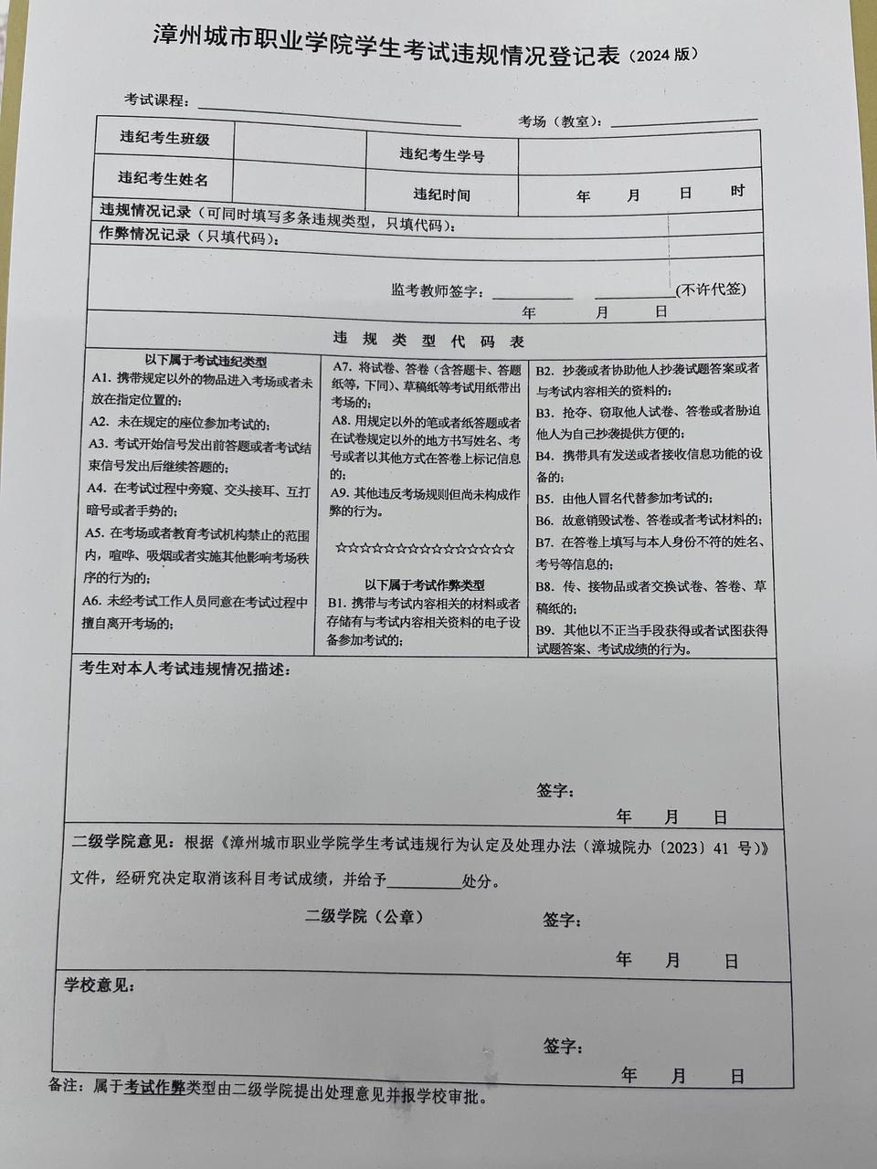 2025-01-09 082049747.jpg