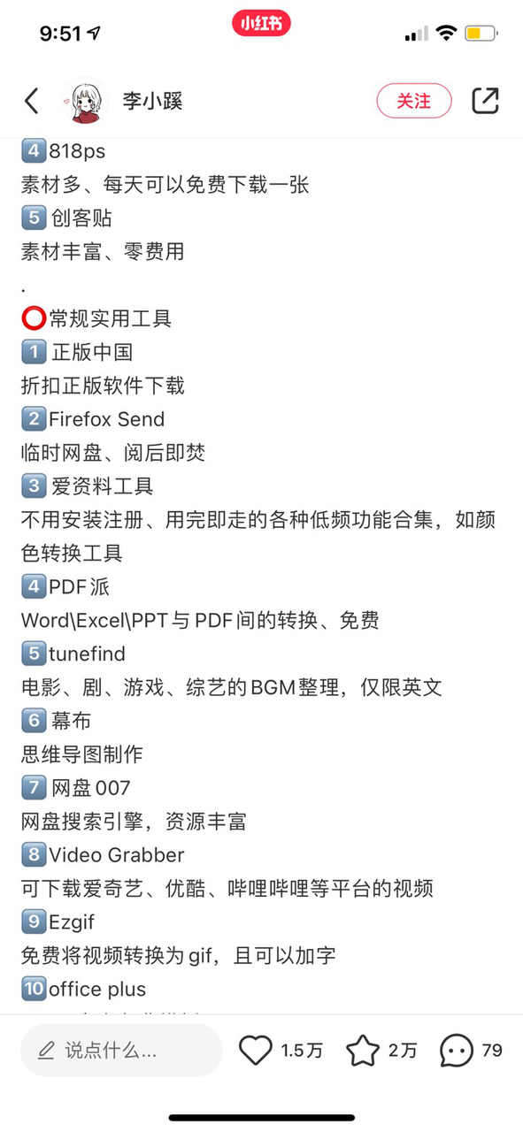 2021-07-13 095107000.png