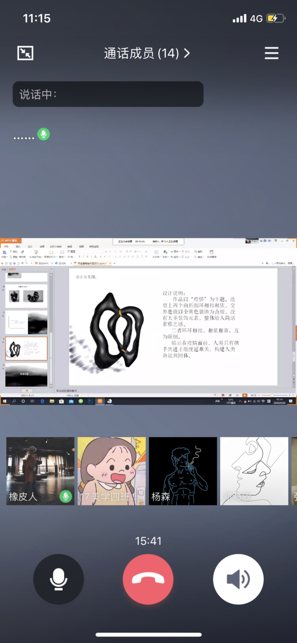 2020-04-20 111512000.png