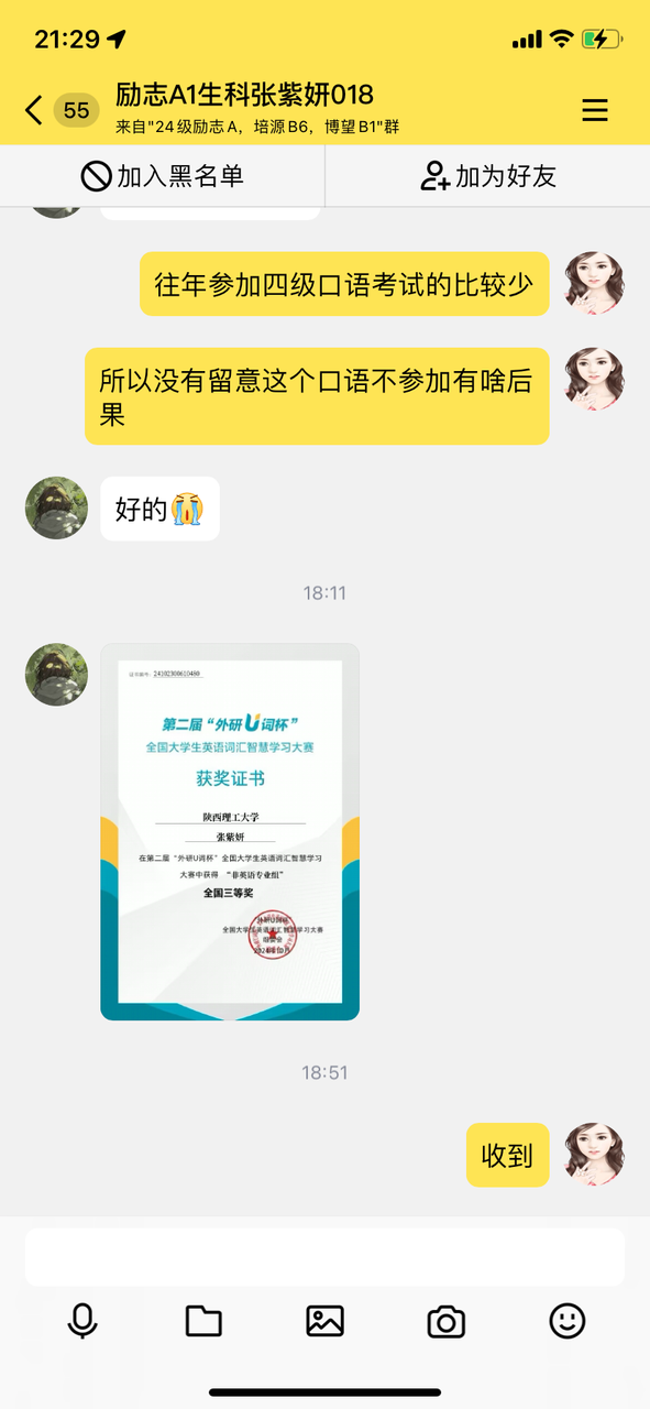 2024-11-15 212904000.png