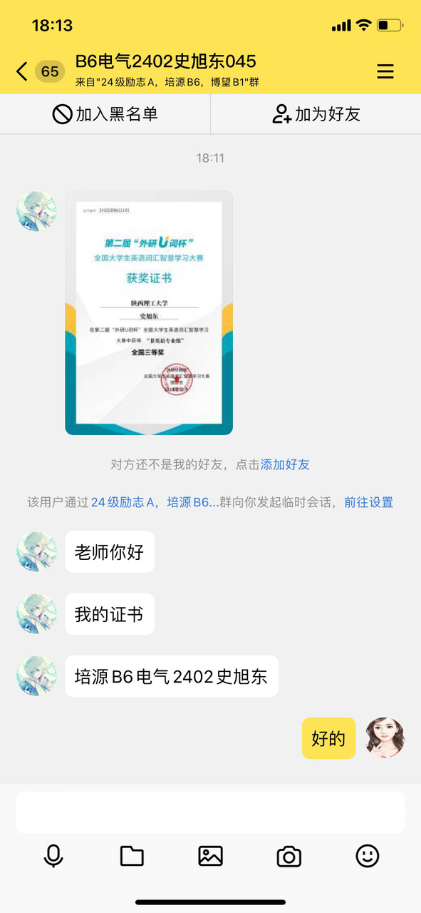 2024-11-15 181315000.png