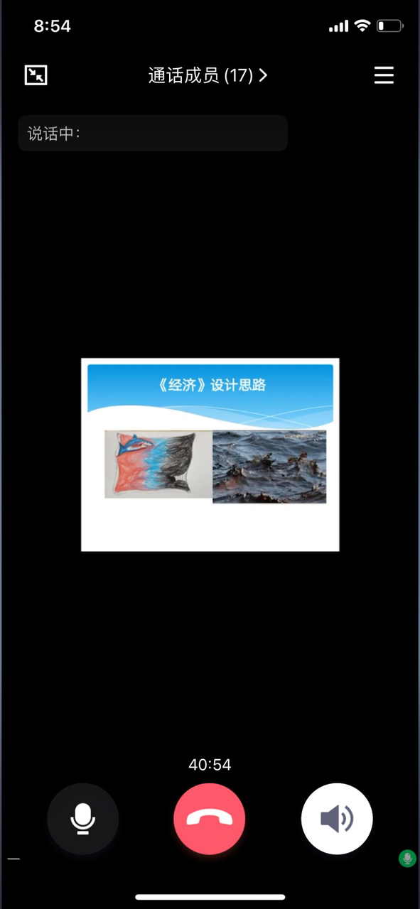 2020-04-21 085425000.png