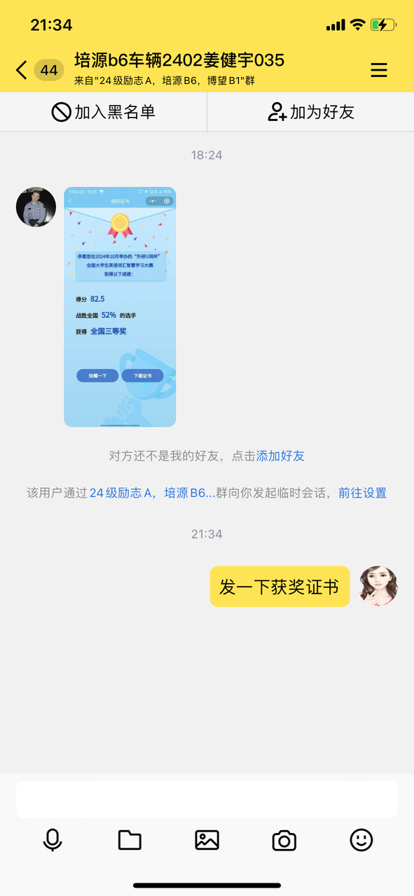 2024-11-15 213449000.png