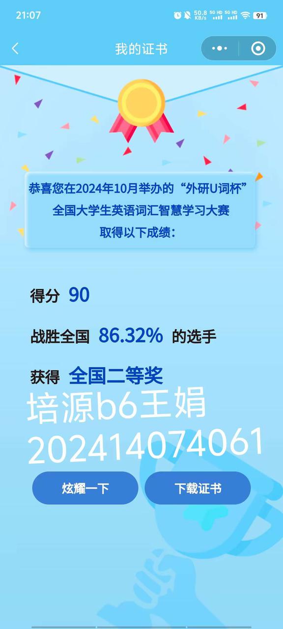 2024-11-15 211837555.jpg