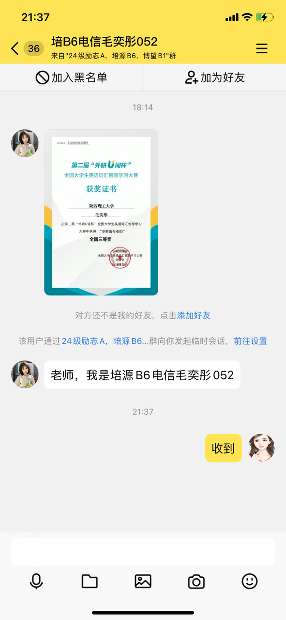 2024-11-15 213712000.png