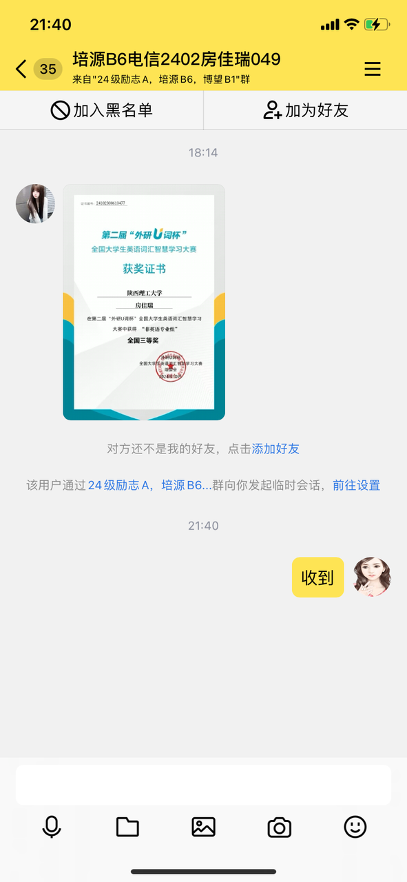 2024-11-15 214021000.png