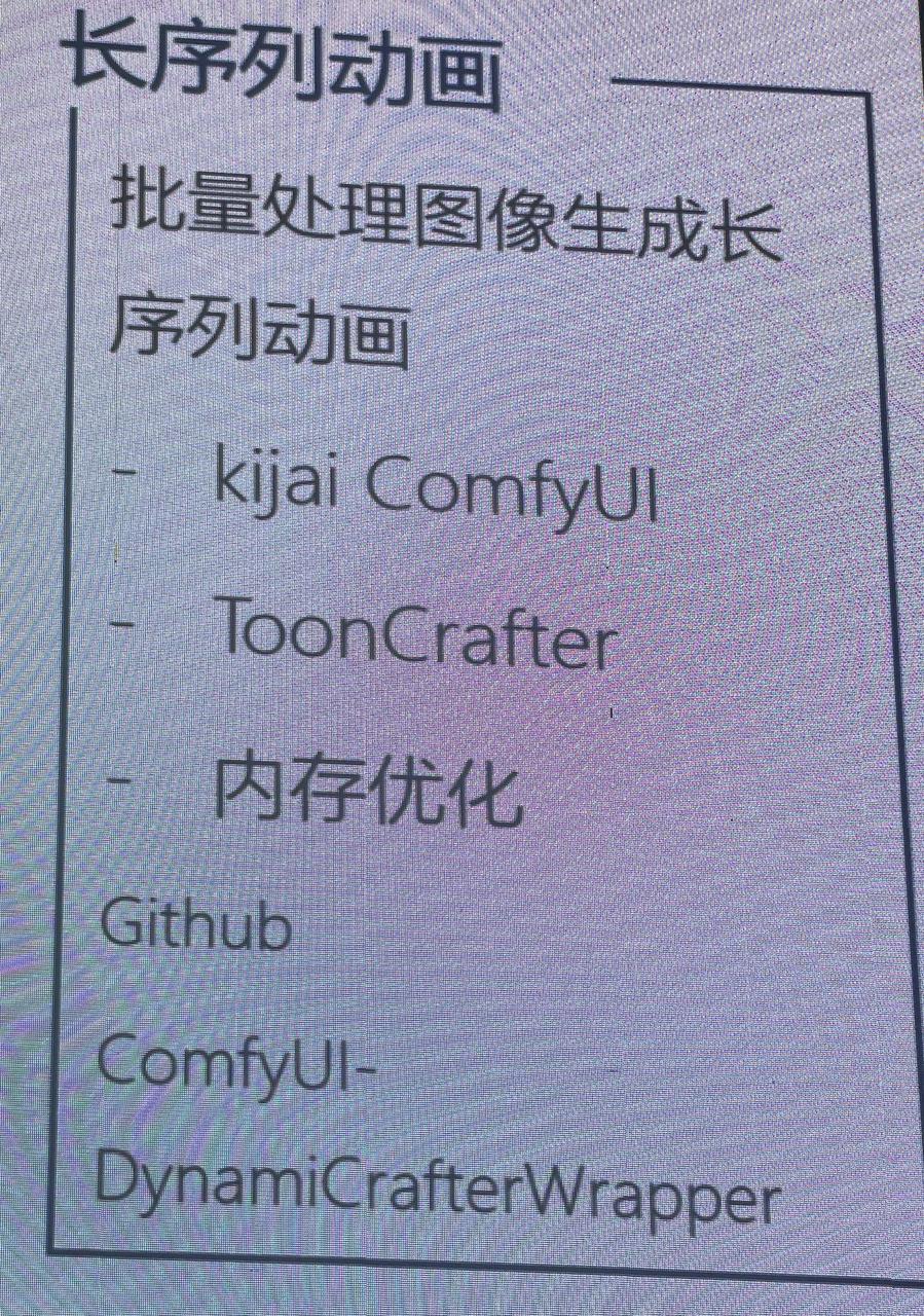 2024-10-26 155706083.jpg