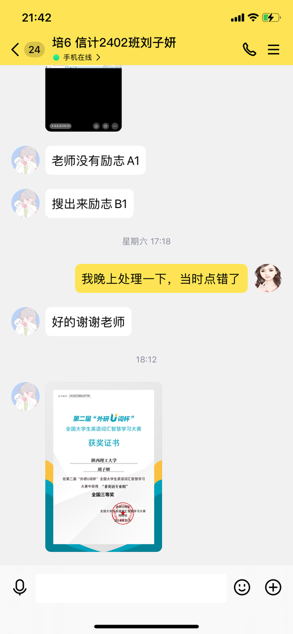 2024-11-15 214236000.png