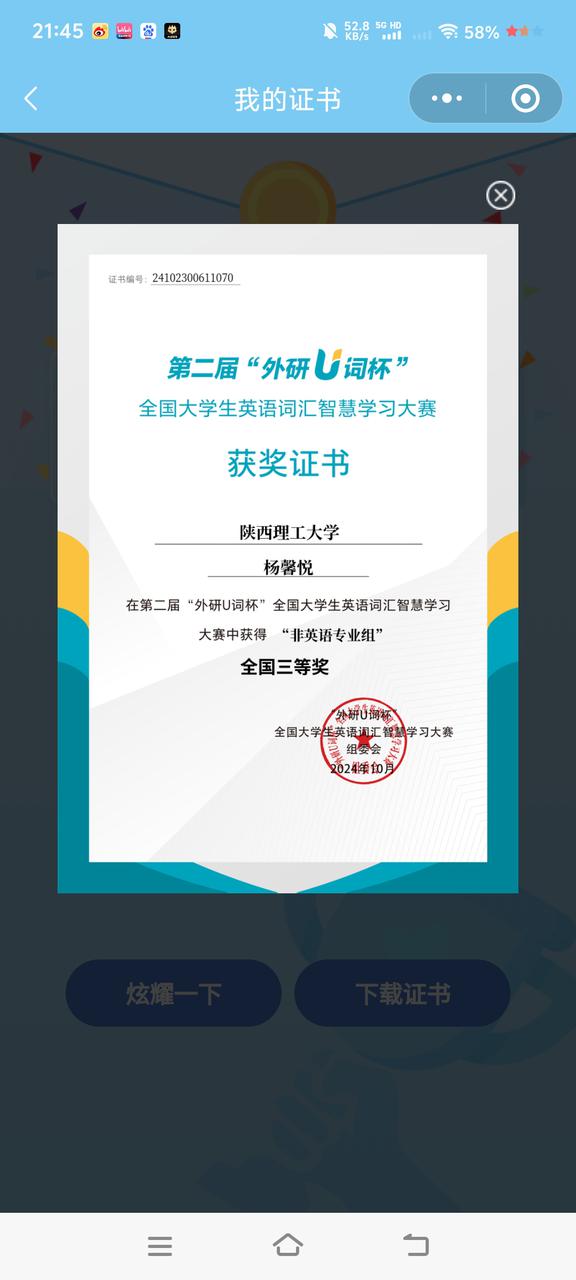 2024-11-15 214610565.jpg