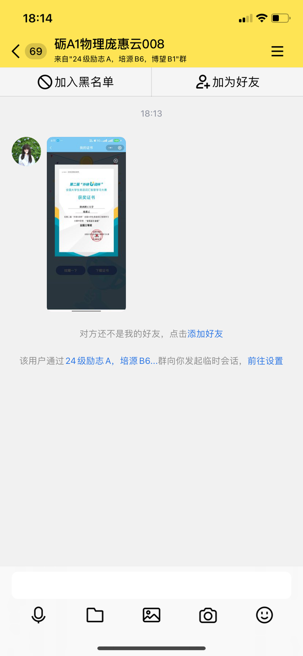 2024-11-15 181434000.png