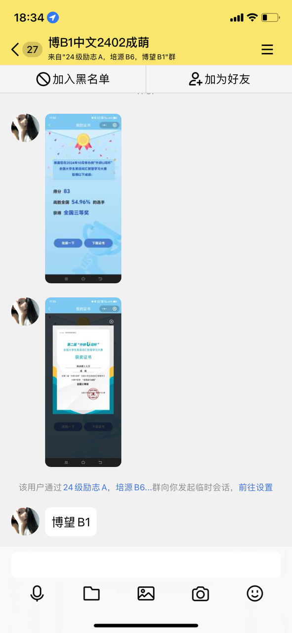 2024-11-16 183421000.png