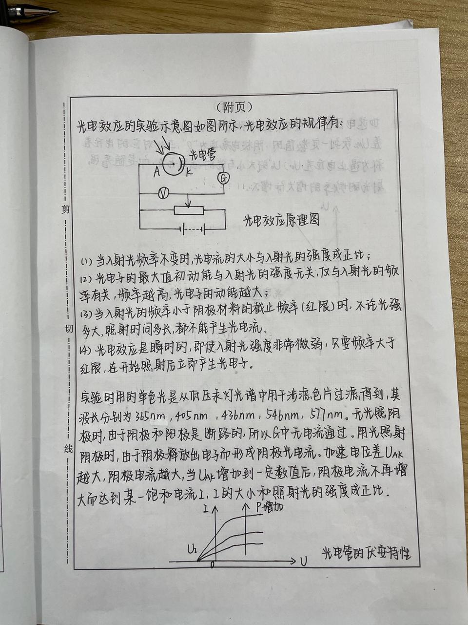 2022-09-05 101714527.jpg