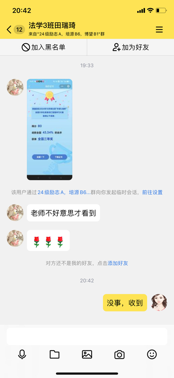 2024-11-18 204259000.png