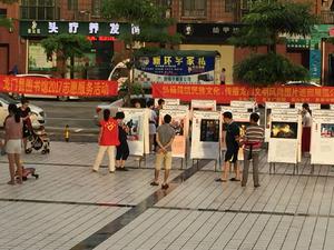 摄影:郭伟静IMG_8709.JPG 摄影:郭伟静IMG_8709.JPG