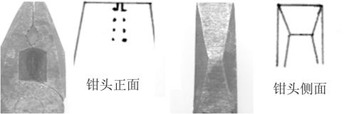 pagenumber_ebook=173,pagenumber_book=165