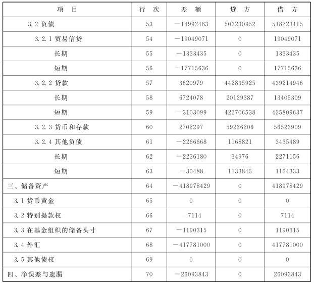 pagenumber_ebook=18,pagenumber_book=18