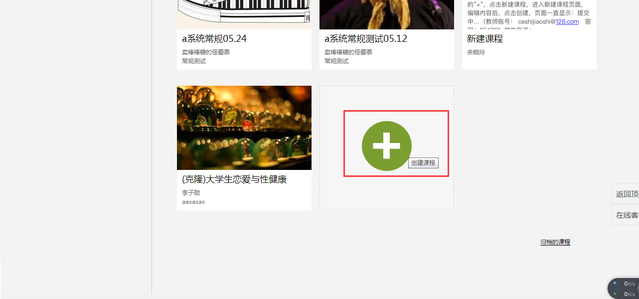 剑客.png