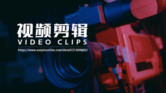 剪辑高燃 短视频,视频剪辑高燃bgm