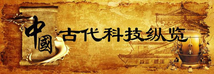 中国是世界四大文明古国之一图片