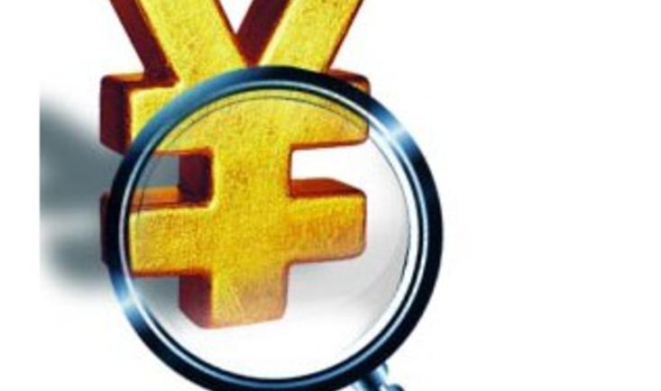 会计职业道德法规