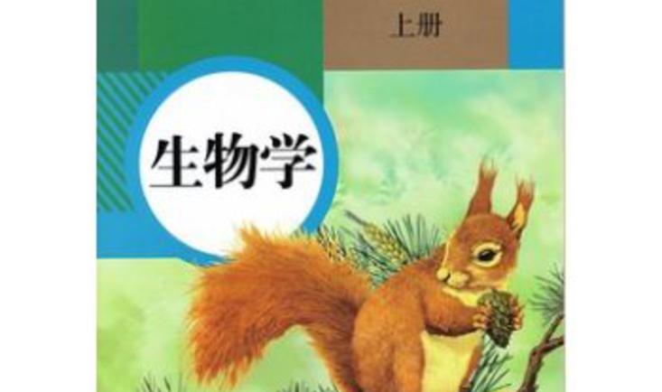 生物初中八上第二章初中的v生物和行为横水镇动物绛县图片
