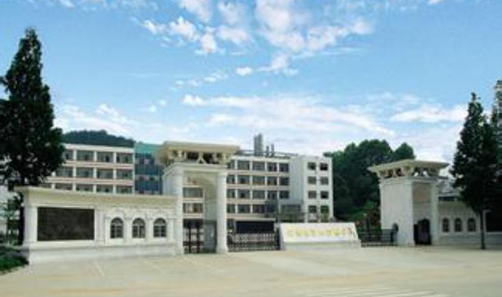 安徽省潜山野寨中学