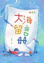2025年3月新书推荐