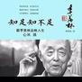 串门拜年,抗焦虑秘籍不能少