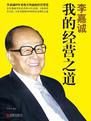 2015年11月好书推荐