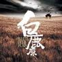 父亲节:他很少说,他总是默默地做