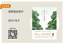 我将独自前行