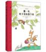 那一年,叶子没有落下来