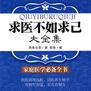 宅家防疫新姿势 静心听书涨知识