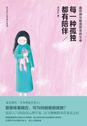 2016年9月好书推荐