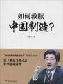 2016年3月好书推荐