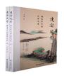建安风骨