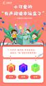 听书夺宝,暑期玩物不丧志!