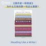 世界读书日:像作家一样阅读