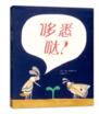 哆悉哒？